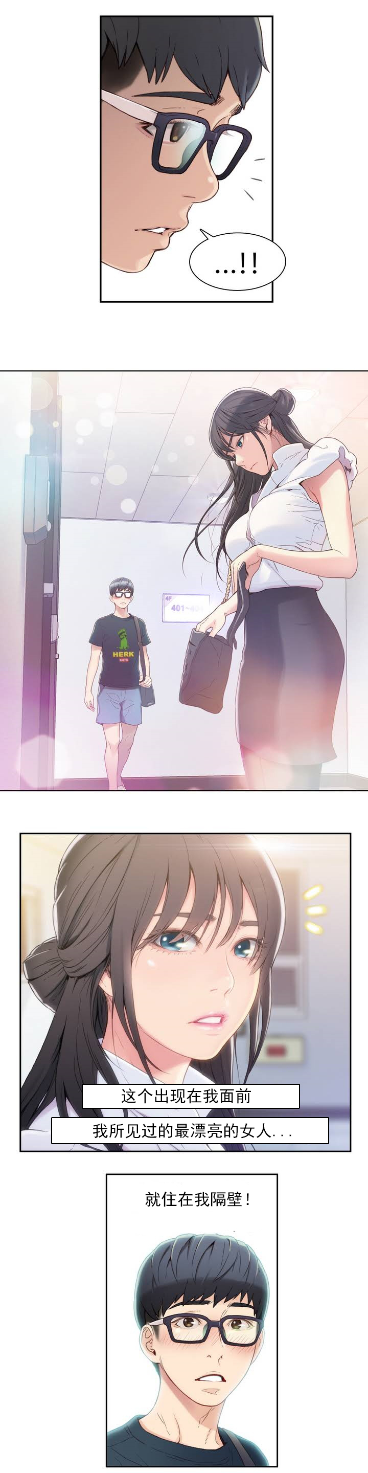 【BAKヒョンジュン】SweetGuyCh.1-3(中国語)(FITHRPG6) 【BAKヒョンジュン】SweetGuyCh.1-3(中国語)(FITHRPG6)
