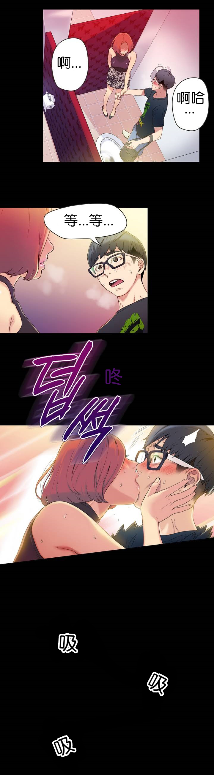 【BAKヒョンジュン】SweetGuyCh.1-3(中国語)(FITHRPG6) 【BAKヒョンジュン】SweetGuyCh.1-3(中国語)(FITHRPG6)