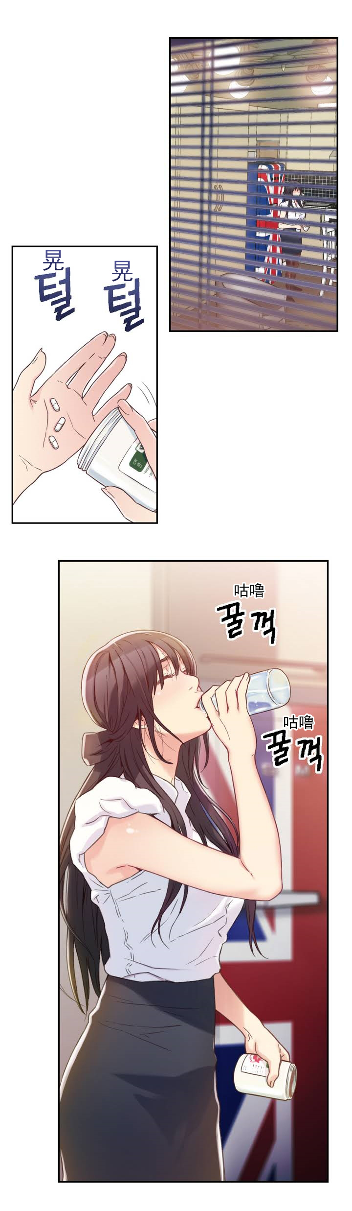 【BAKヒョンジュン】SweetGuyCh.1-3(中国語)(FITHRPG6) 【BAKヒョンジュン】SweetGuyCh.1-3(中国語)(FITHRPG6)