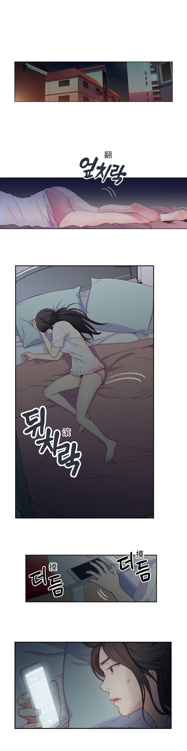 【BAKヒョンジュン】SweetGuyCh.1-3(中国語)(FITHRPG6) 【BAKヒョンジュン】SweetGuyCh.1-3(中国語)(FITHRPG6)