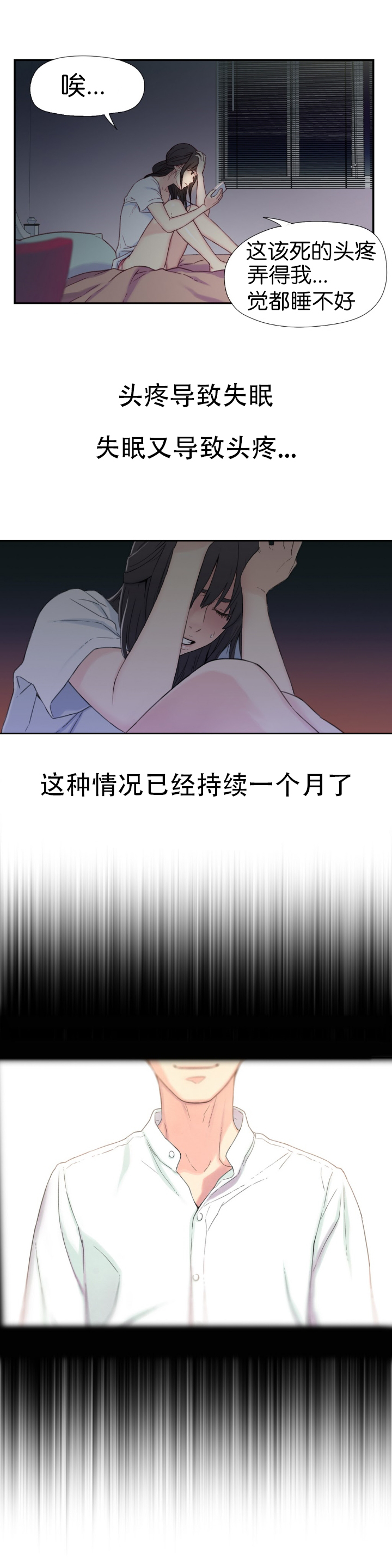 【BAKヒョンジュン】SweetGuyCh.1-3(中国語)(FITHRPG6) 【BAKヒョンジュン】SweetGuyCh.1-3(中国語)(FITHRPG6)