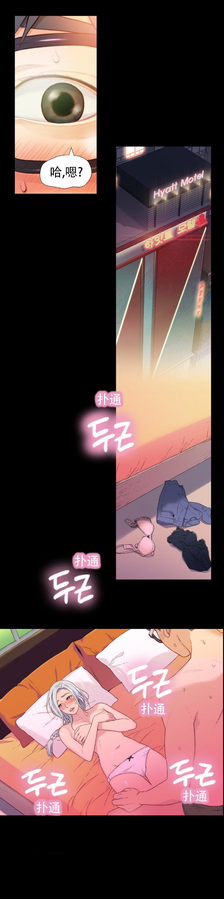 【BAKヒョンジュン】SweetGuyCh.1-3(中国語)(FITHRPG6) 【BAKヒョンジュン】SweetGuyCh.1-3(中国語)(FITHRPG6)