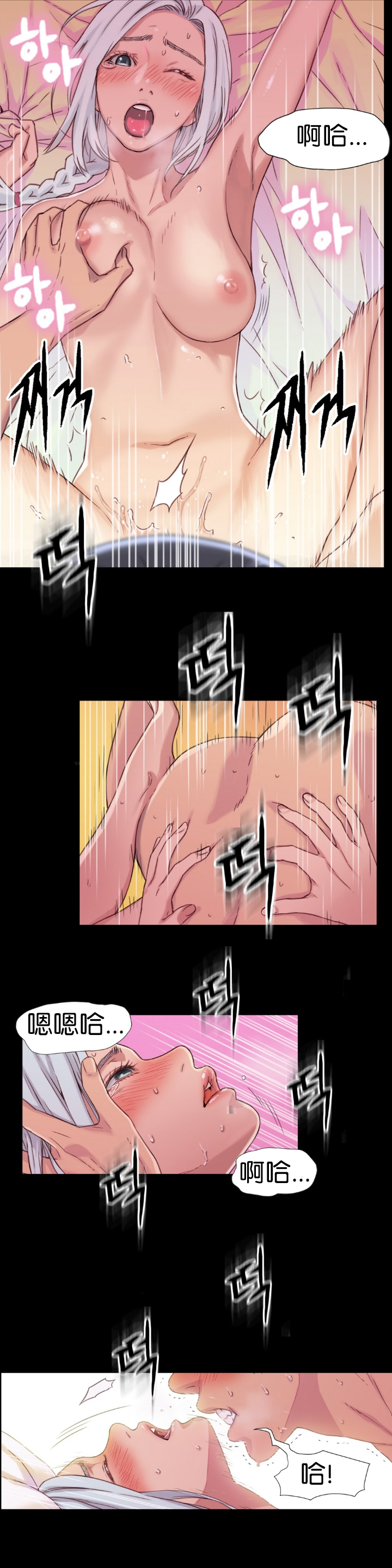 【BAKヒョンジュン】SweetGuyCh.1-3(中国語)(FITHRPG6) 【BAKヒョンジュン】SweetGuyCh.1-3(中国語)(FITHRPG6)