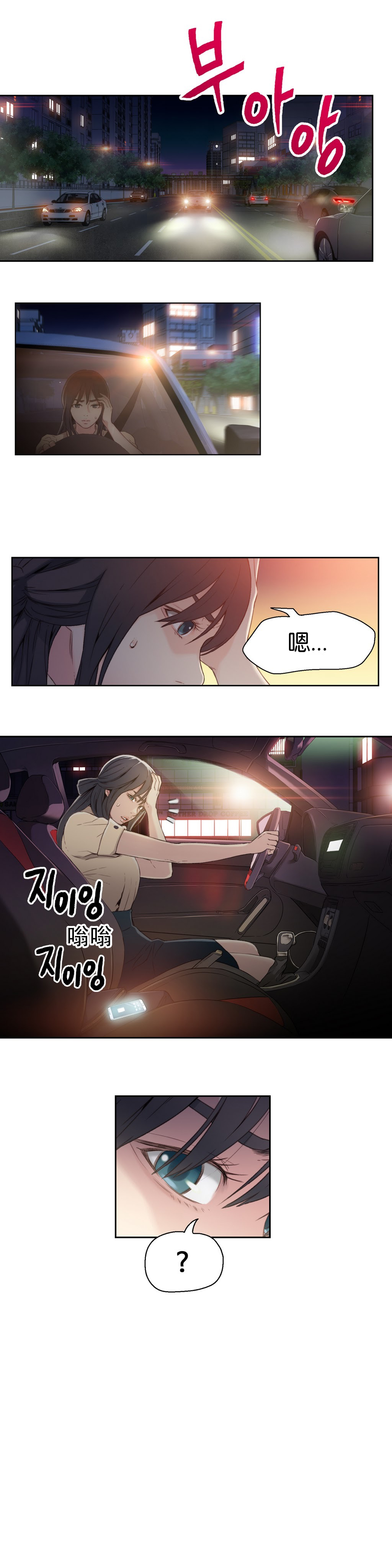 【BAKヒョンジュン】SweetGuyCh.1-3(中国語)(FITHRPG6) 【BAKヒョンジュン】SweetGuyCh.1-3(中国語)(FITHRPG6)