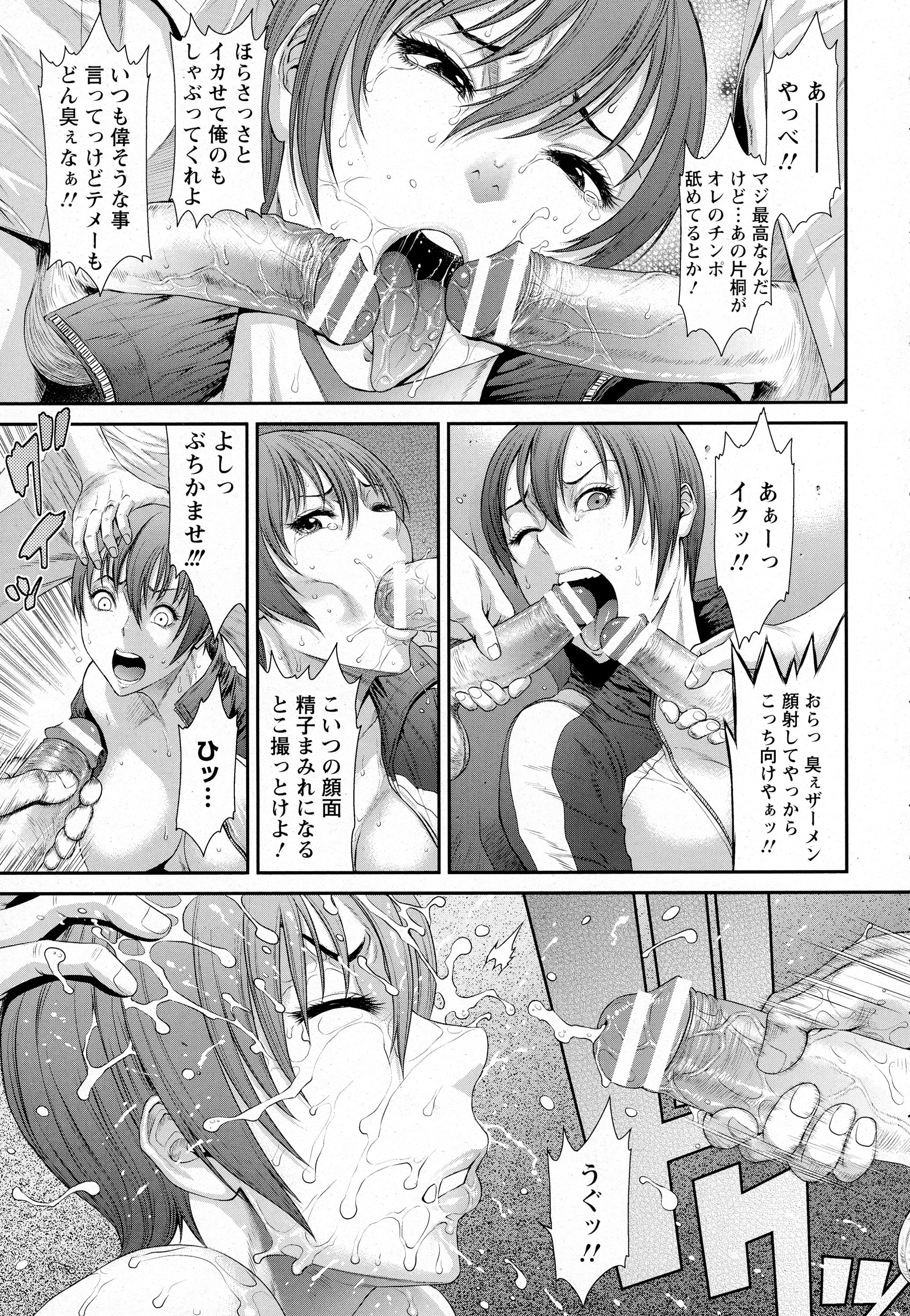 ANGEL 倶楽部 2016年4月号
