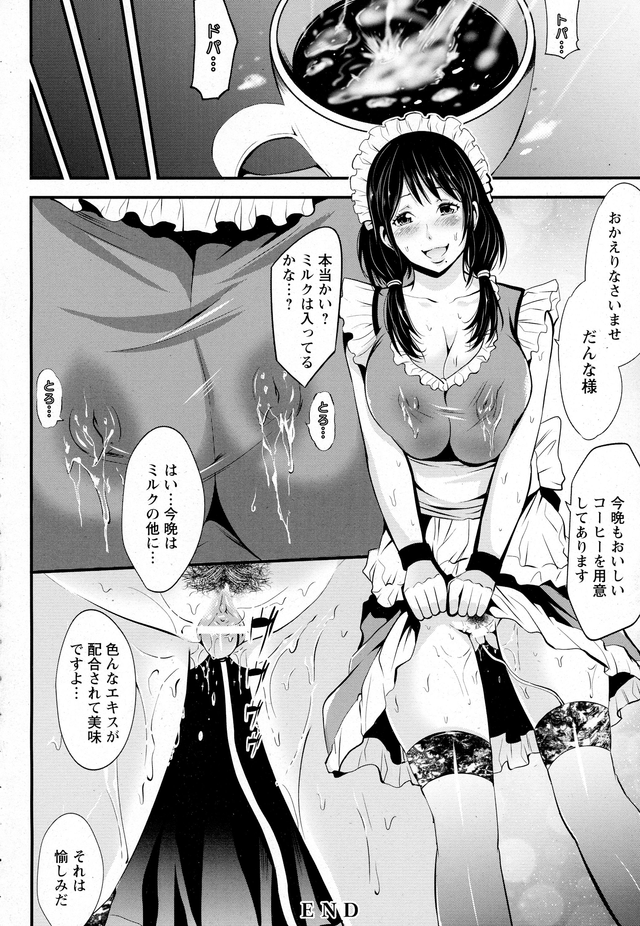 ANGEL 倶楽部 2016年4月号