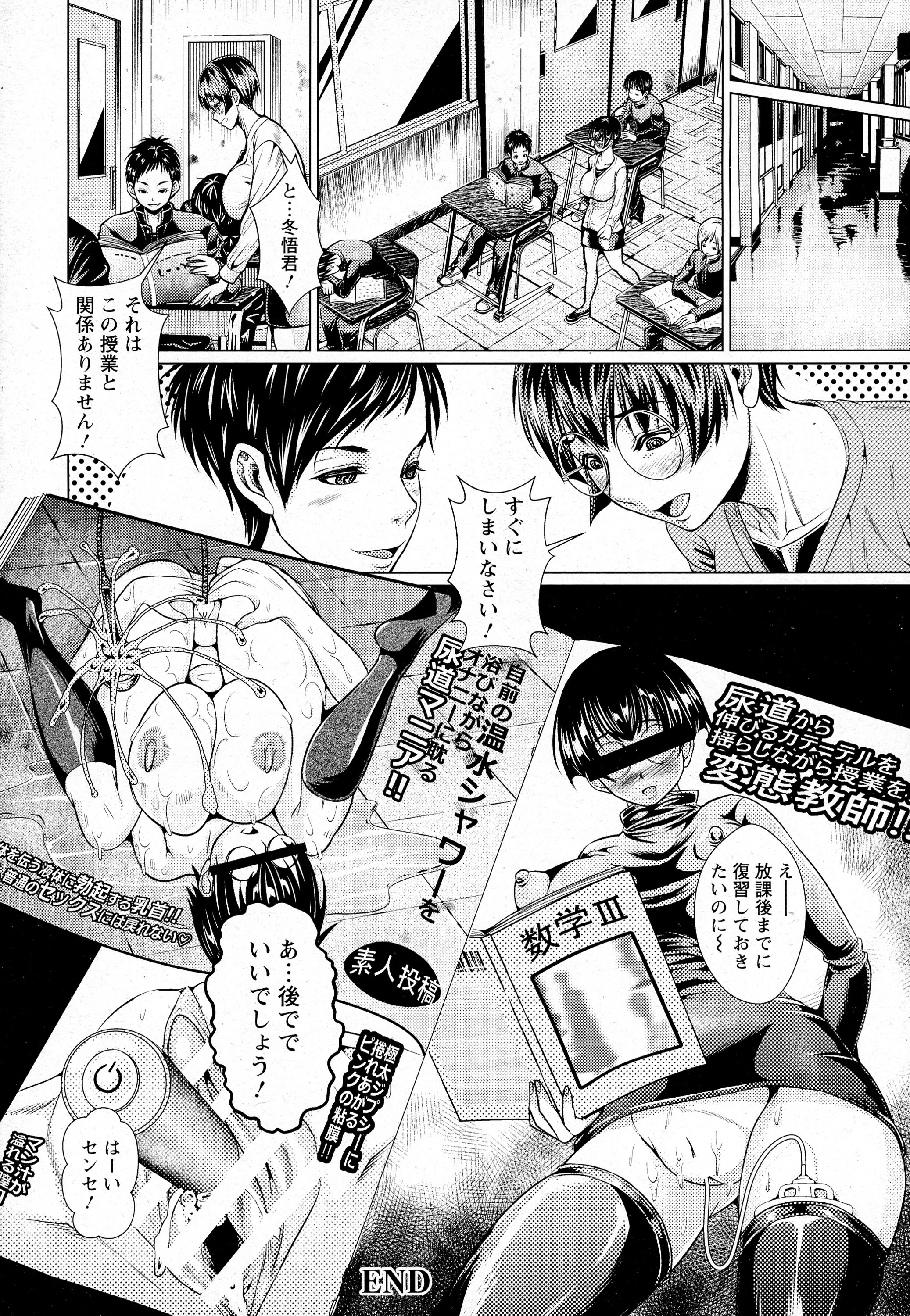 ANGEL 倶楽部 2016年4月号