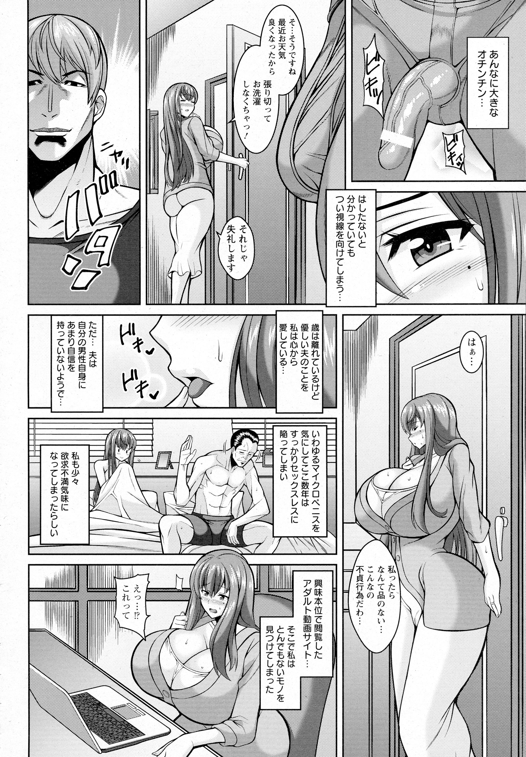 ANGEL 倶楽部 2016年4月号