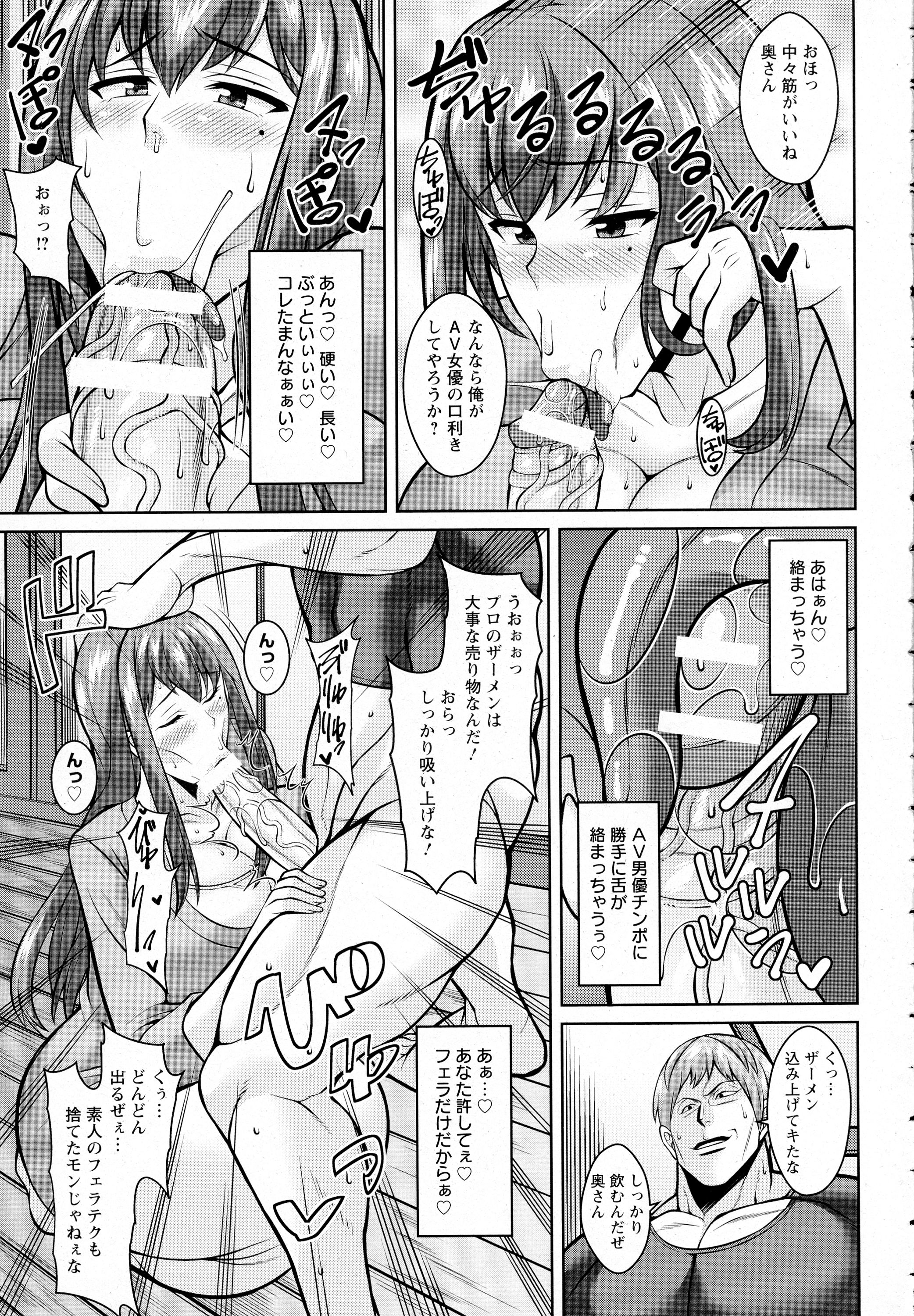 ANGEL 倶楽部 2016年4月号
