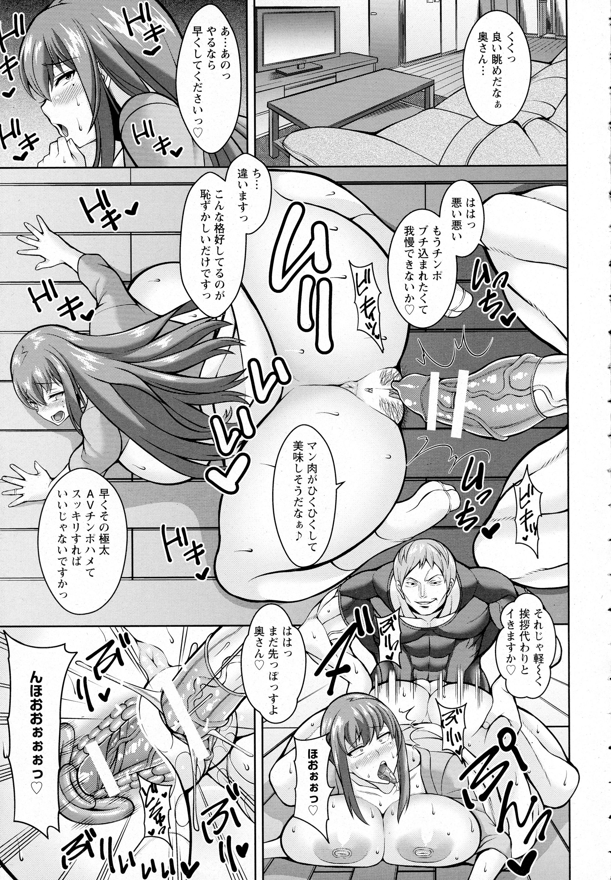 ANGEL 倶楽部 2016年4月号