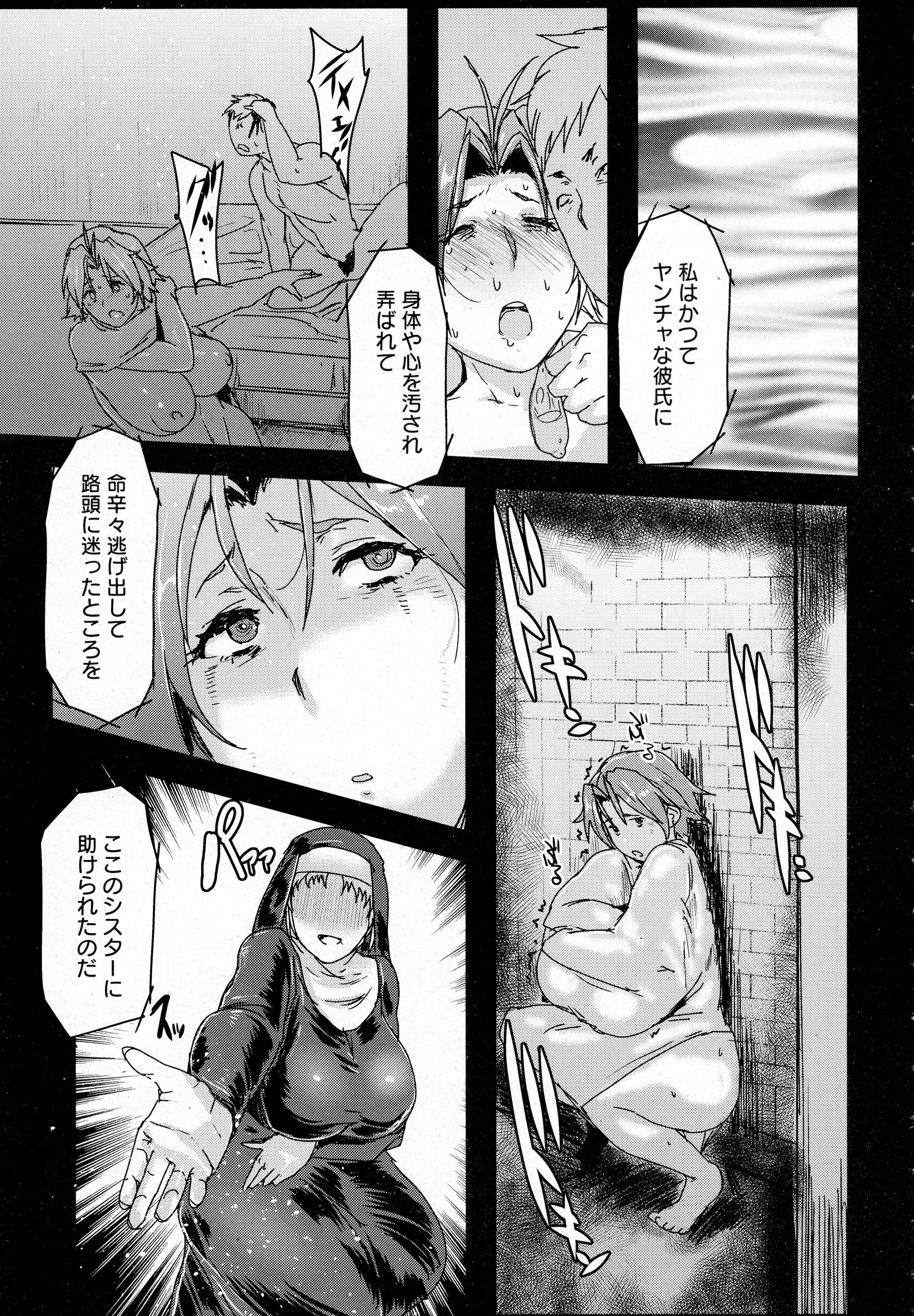 ANGEL 倶楽部 2016年4月号