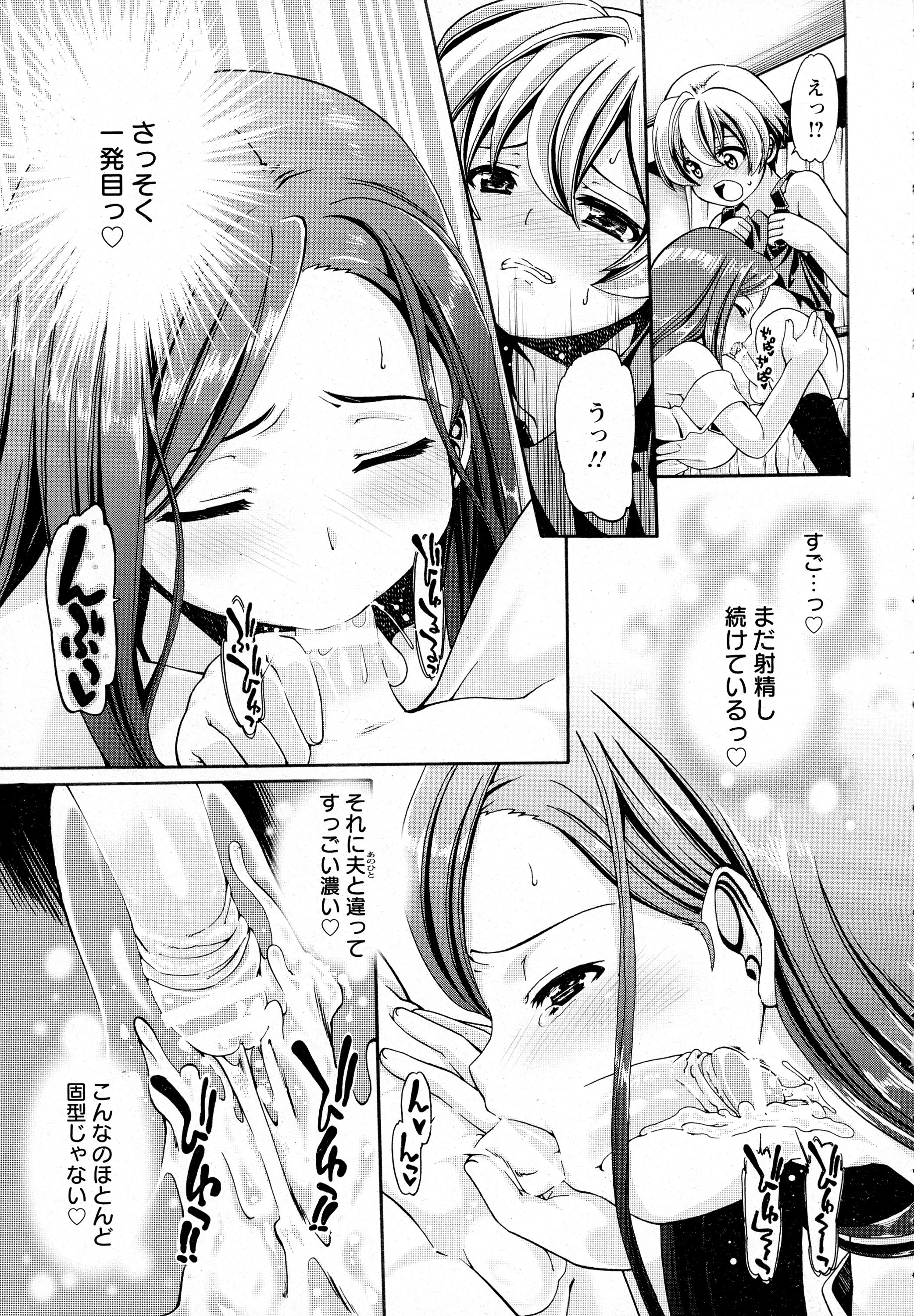 ANGEL 倶楽部 2016年4月号