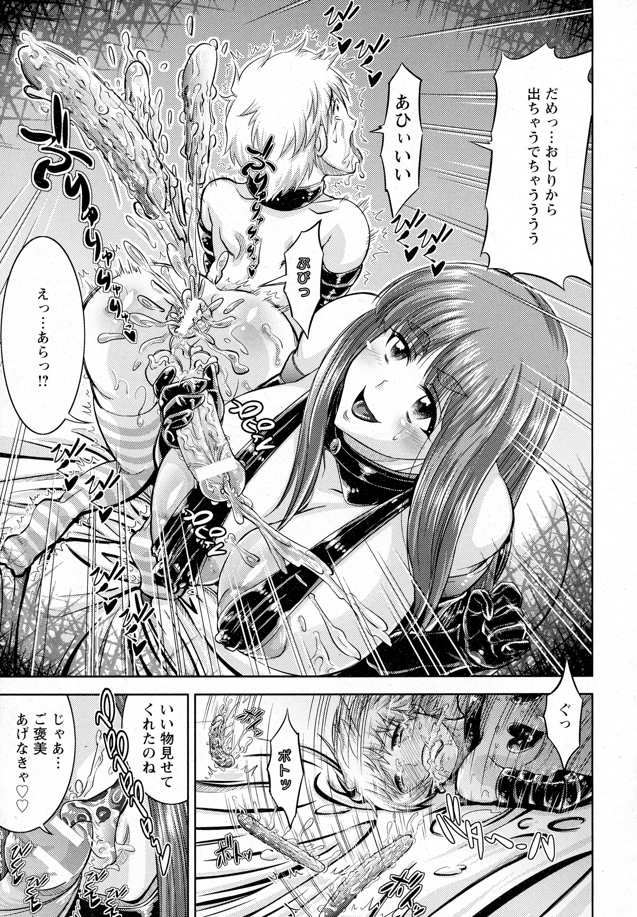 ANGEL 倶楽部 2016年4月号