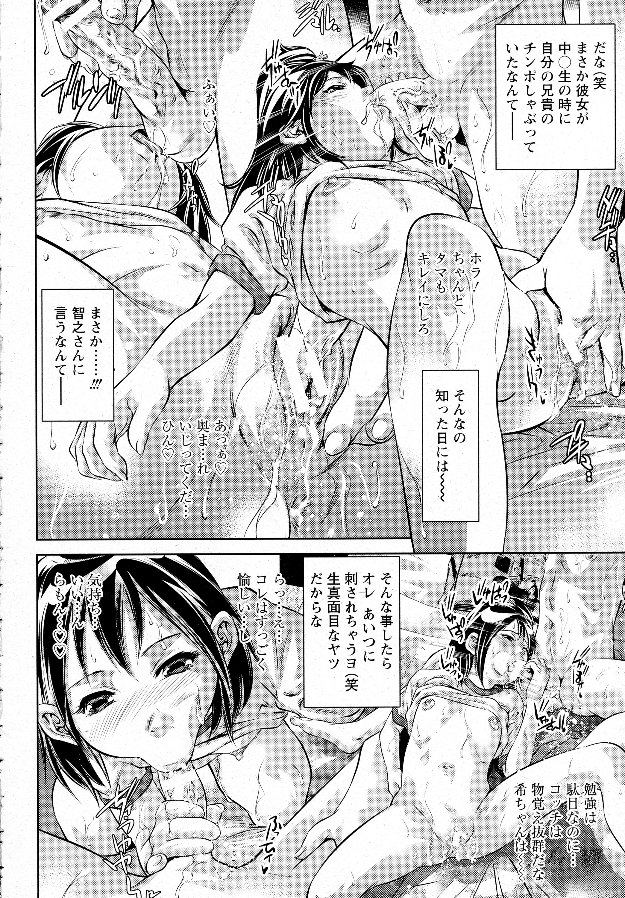 ANGEL 倶楽部 2016年4月号