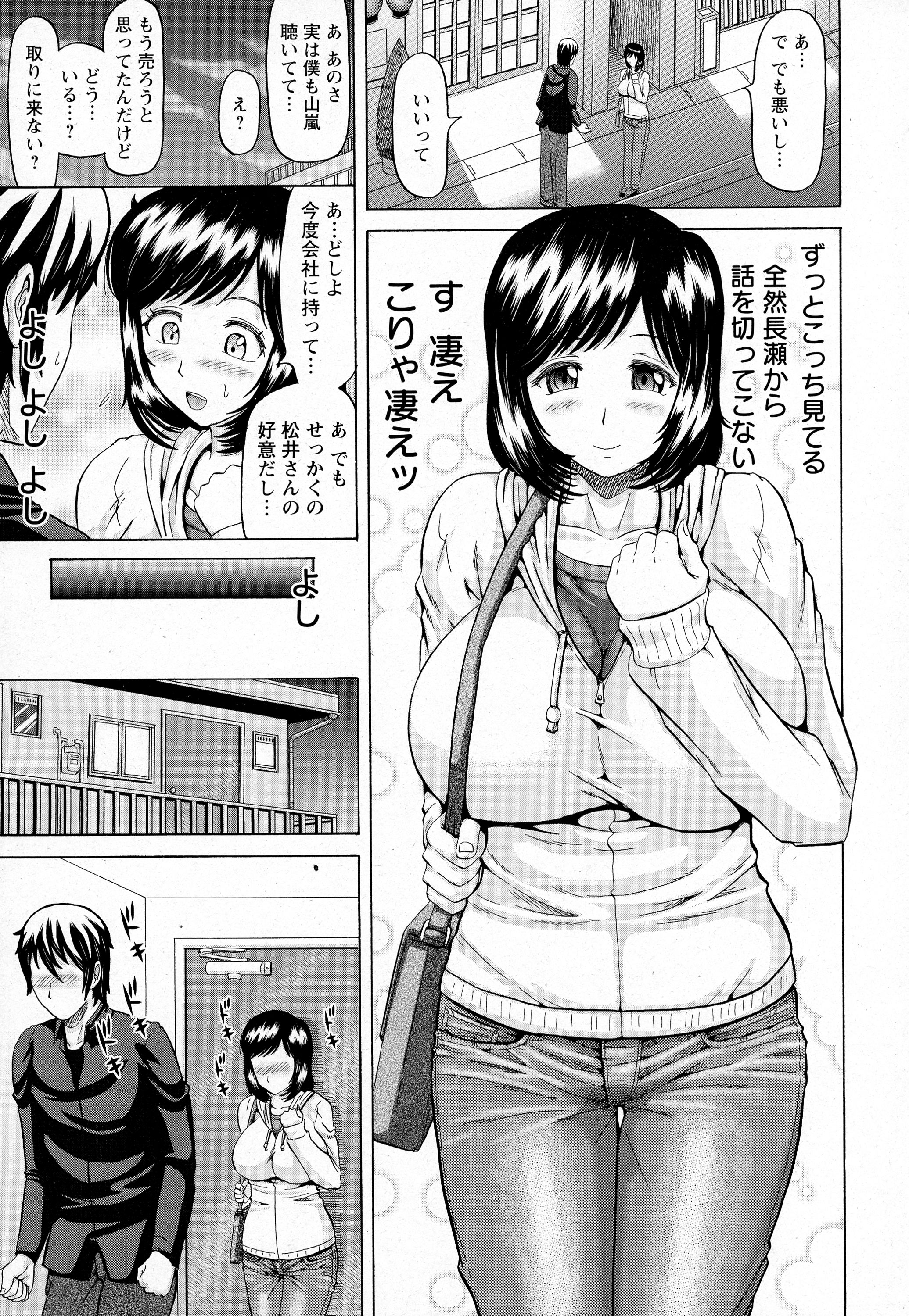 ANGEL 倶楽部 2016年4月号
