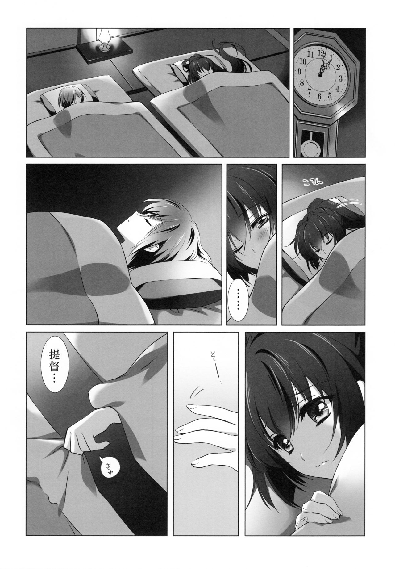 (C89) [CARNELIAN] お嫁さんにしてください (艦隊これくしょん -艦これ-)