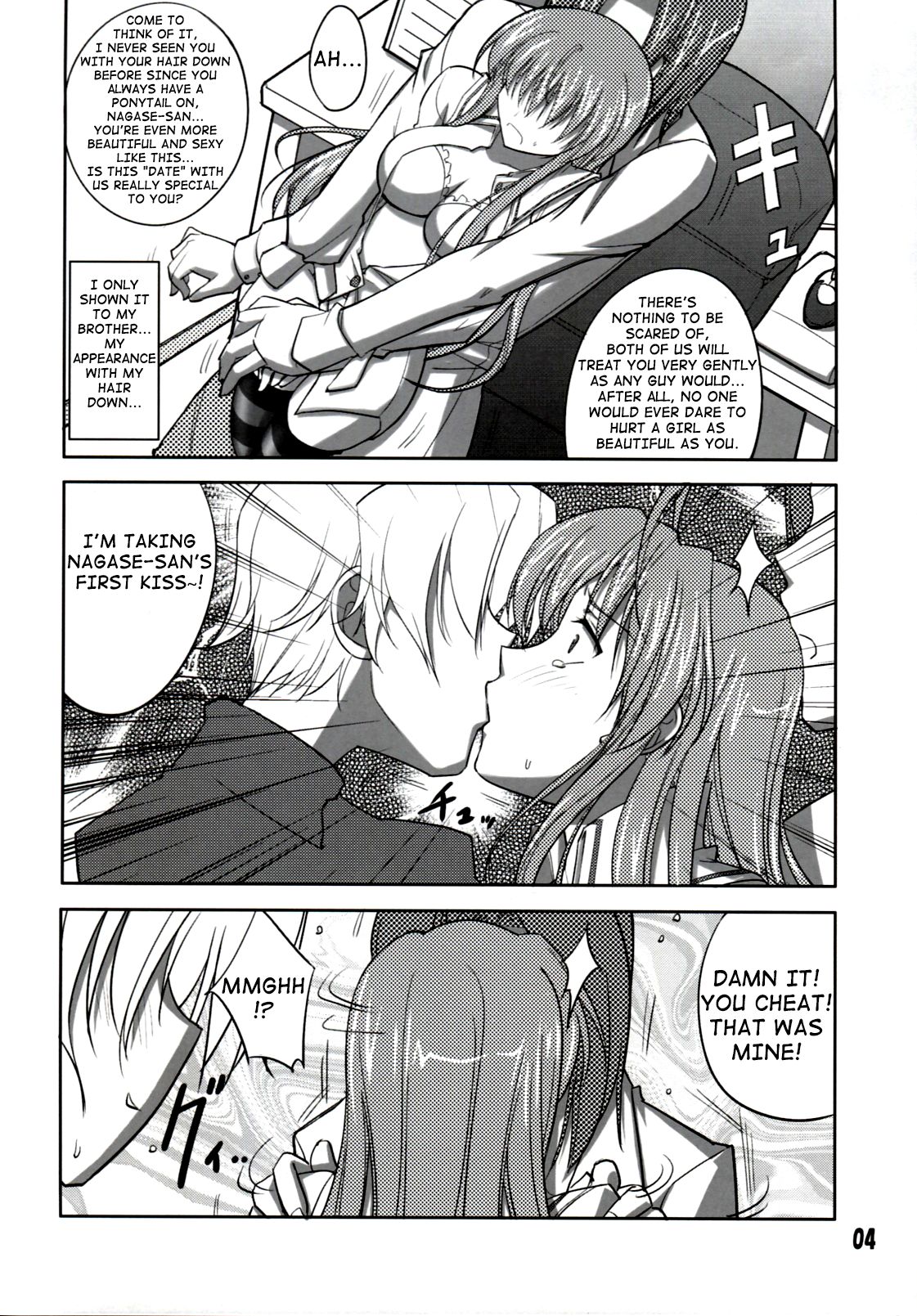 (C76) [堕天使の坑 (デカラビア)] She turned red, and… (あかね色に染まる坂) [英訳]
