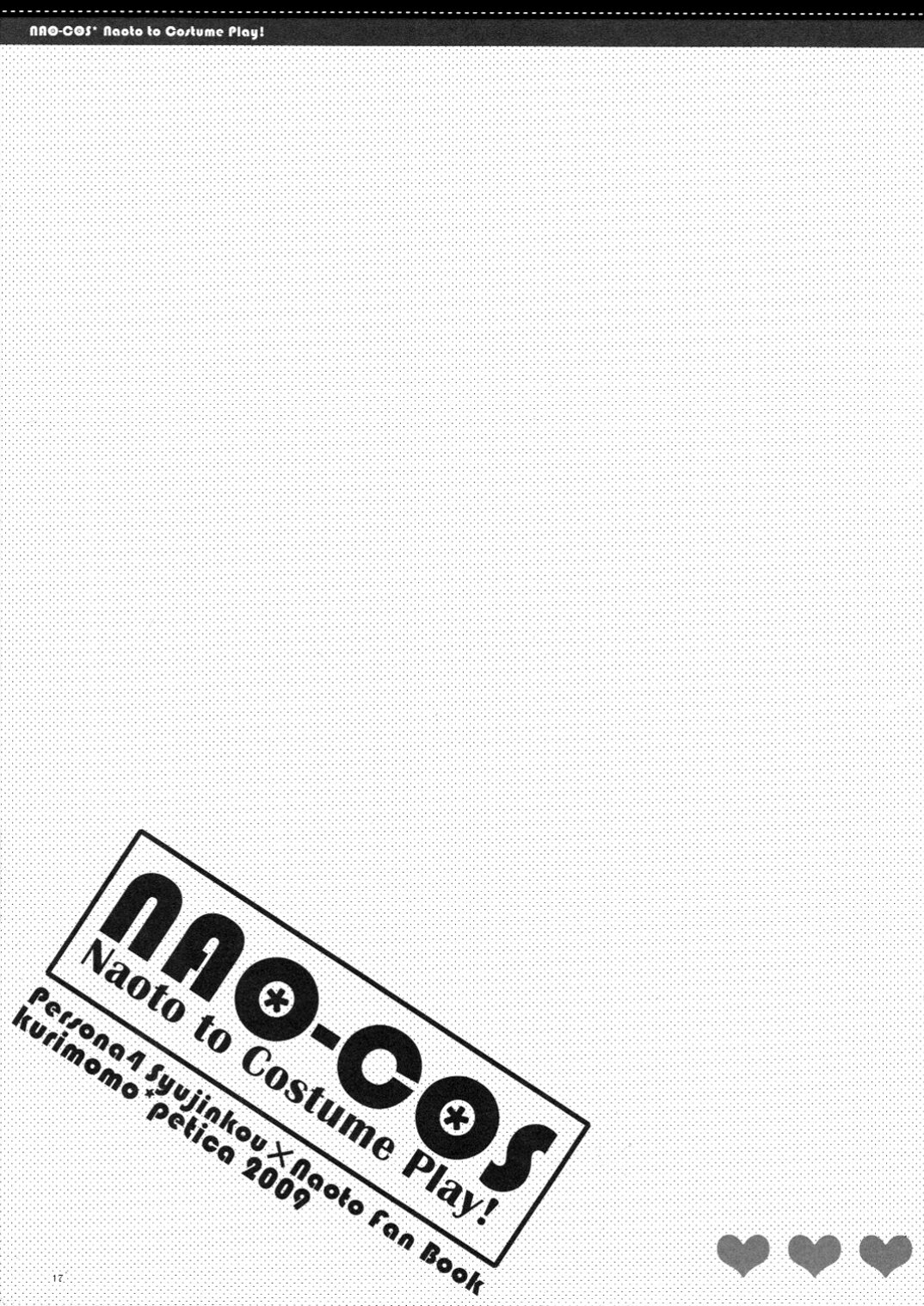 (CC大阪75) [ペチカ (みかみかん, つかこ)] NAO-COS (ペルソナ4) [英訳]