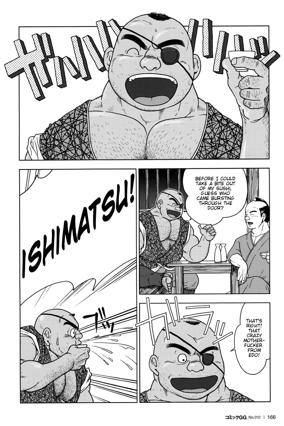 【ひこ】石松の不幸[Eng]