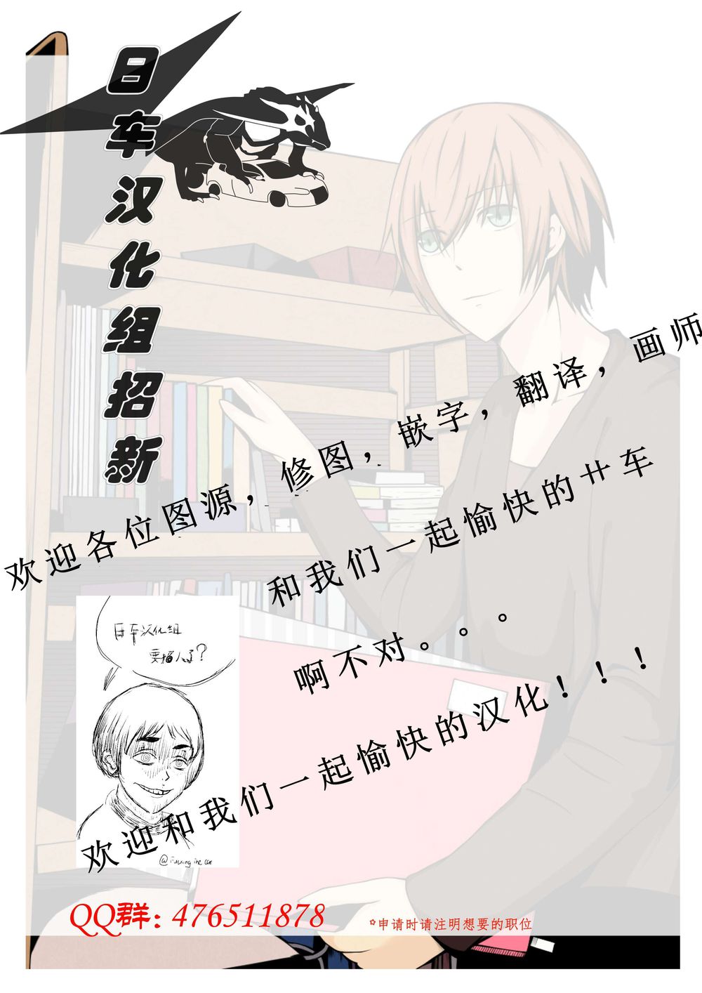 [valssu (茶琉)] 響の雀戰 [中国翻訳] [DL版]