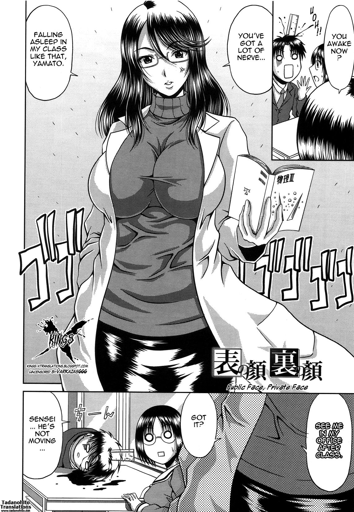 [甲斐ひろゆき] 表の顔 裏の顔 (びっちHiスクール) [英訳] [無修正]