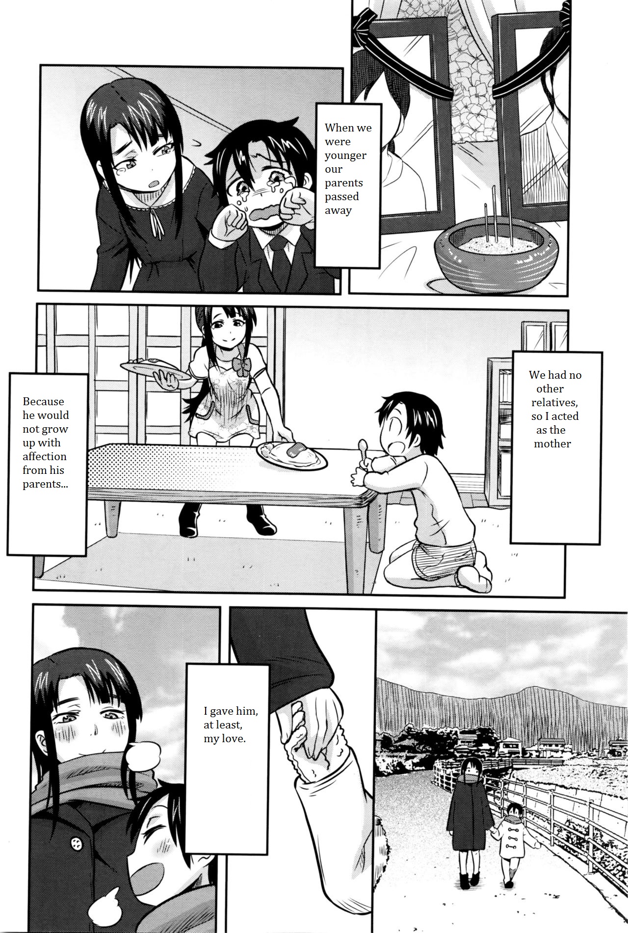 [ユウキレイ] お姉ちゃんは僕のもの (コミック・マショウ 2016年4月号) [英訳]