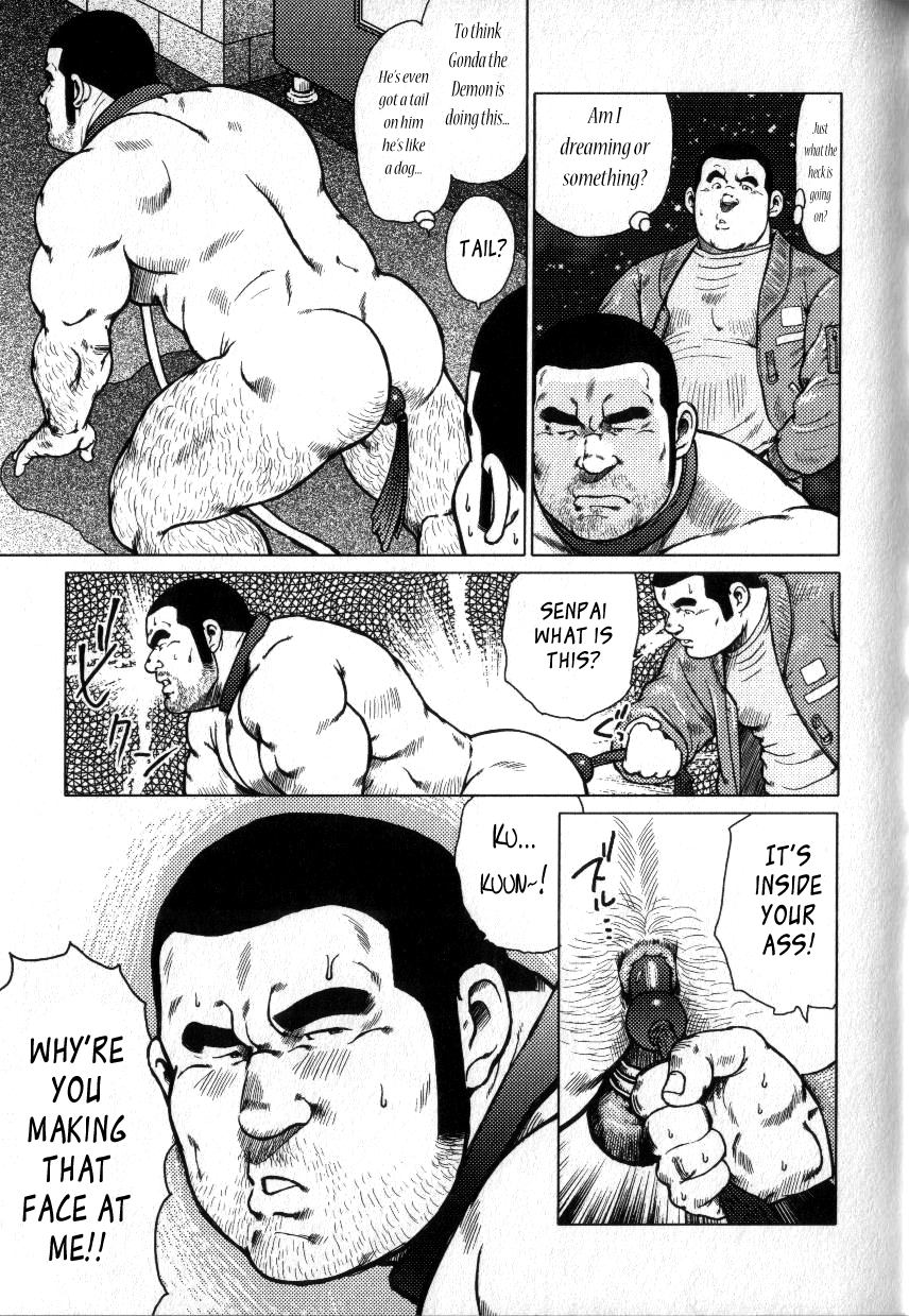 【戎橋政三】私の先輩の犬[英語]
