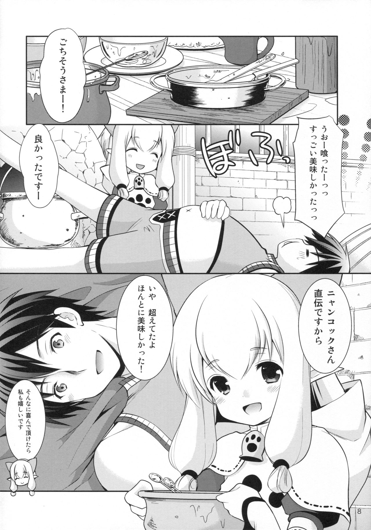 (ガタケット144) [いもむや本舗 - Singleton (あずまゆき)] ネコ嬢inマイハウス (モンスターハンタークロス)