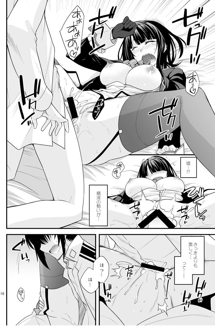 [CRIMSON GROUND (宮社惣恭)] 高雄お姉さんの補給の演習 (艦隊これくしょん -艦これ-) [DL版]