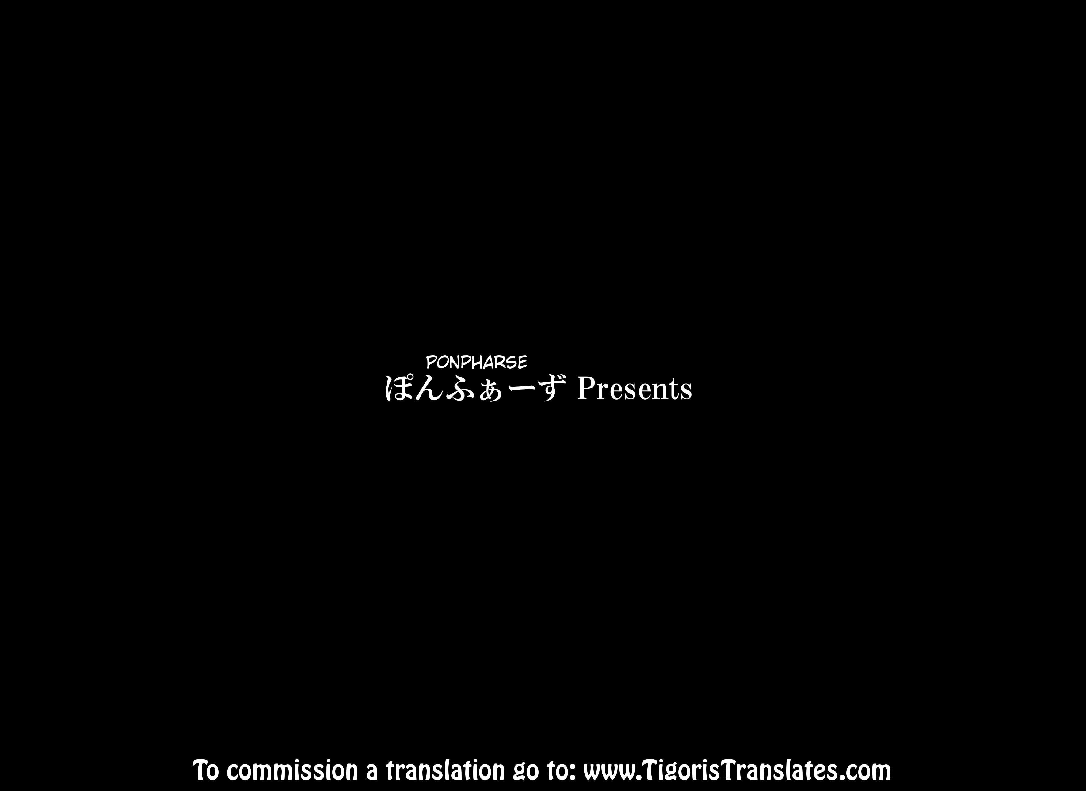 [ぽんふぁーず] ぽんふぁーずvol.8「誘惑‐二人だけの秘密‐」編PART2 [英訳]