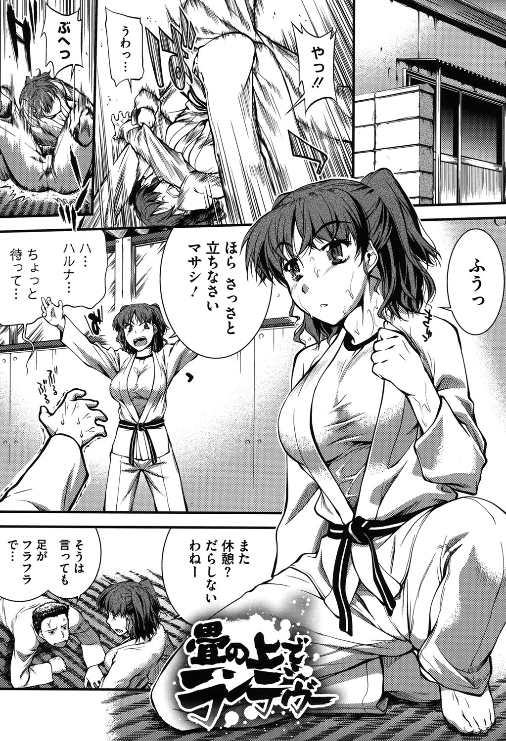 [ジョン湿地王] 水着処女＋1 [DL版]