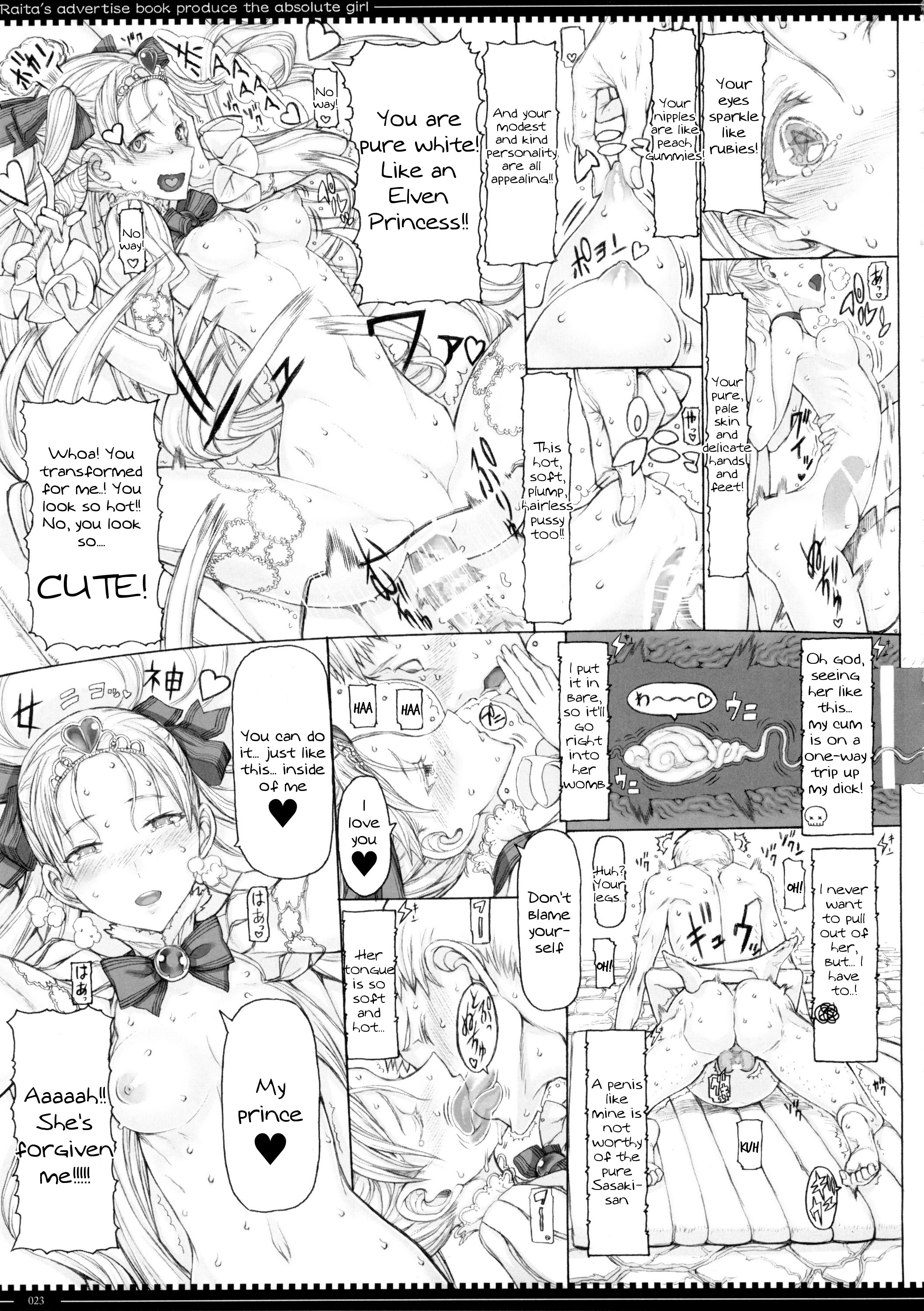 (C89) [絶対少女 (RAITA)] 魔法少女15.0 [英訳]
