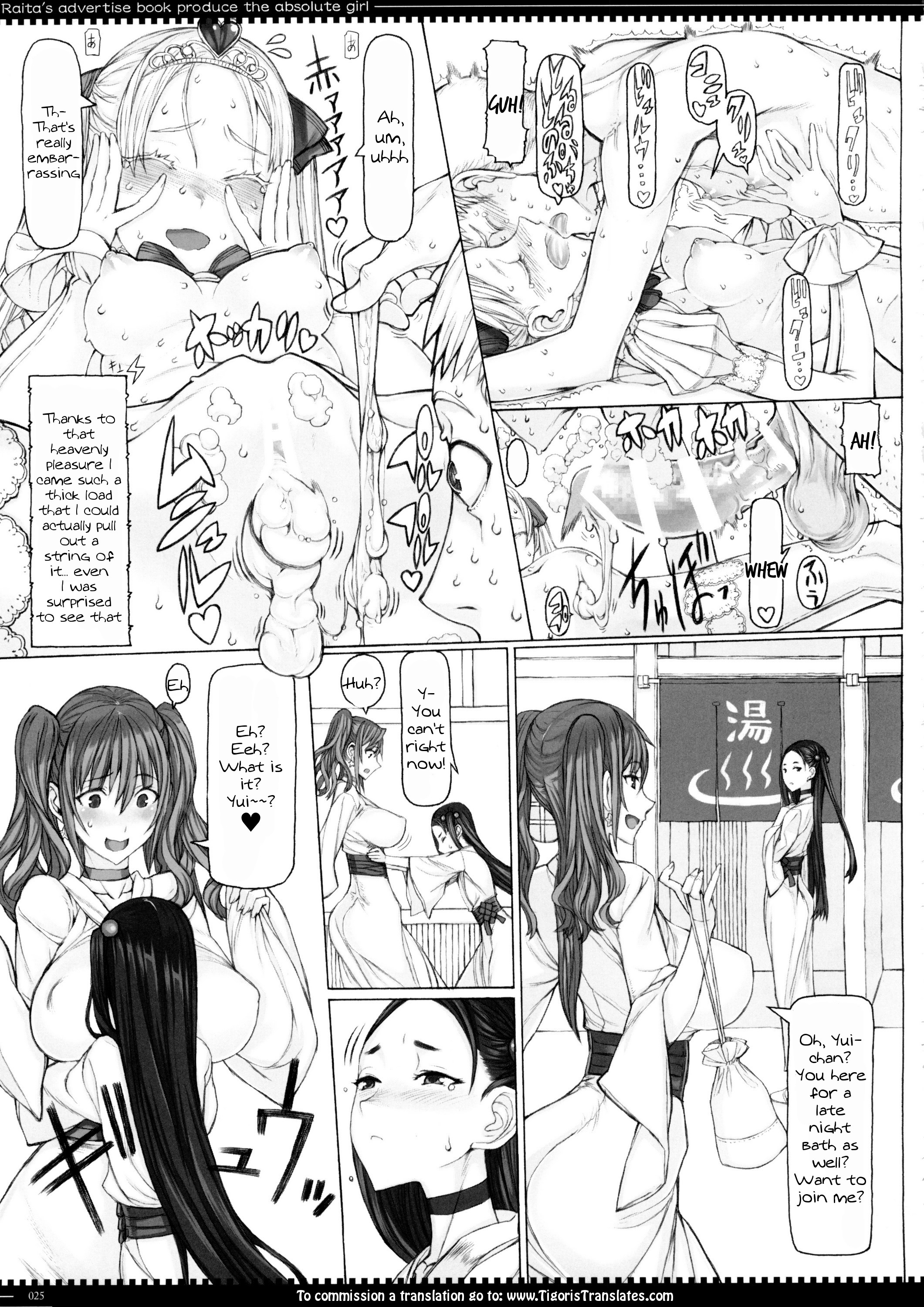 (C89) [絶対少女 (RAITA)] 魔法少女15.0 [英訳]