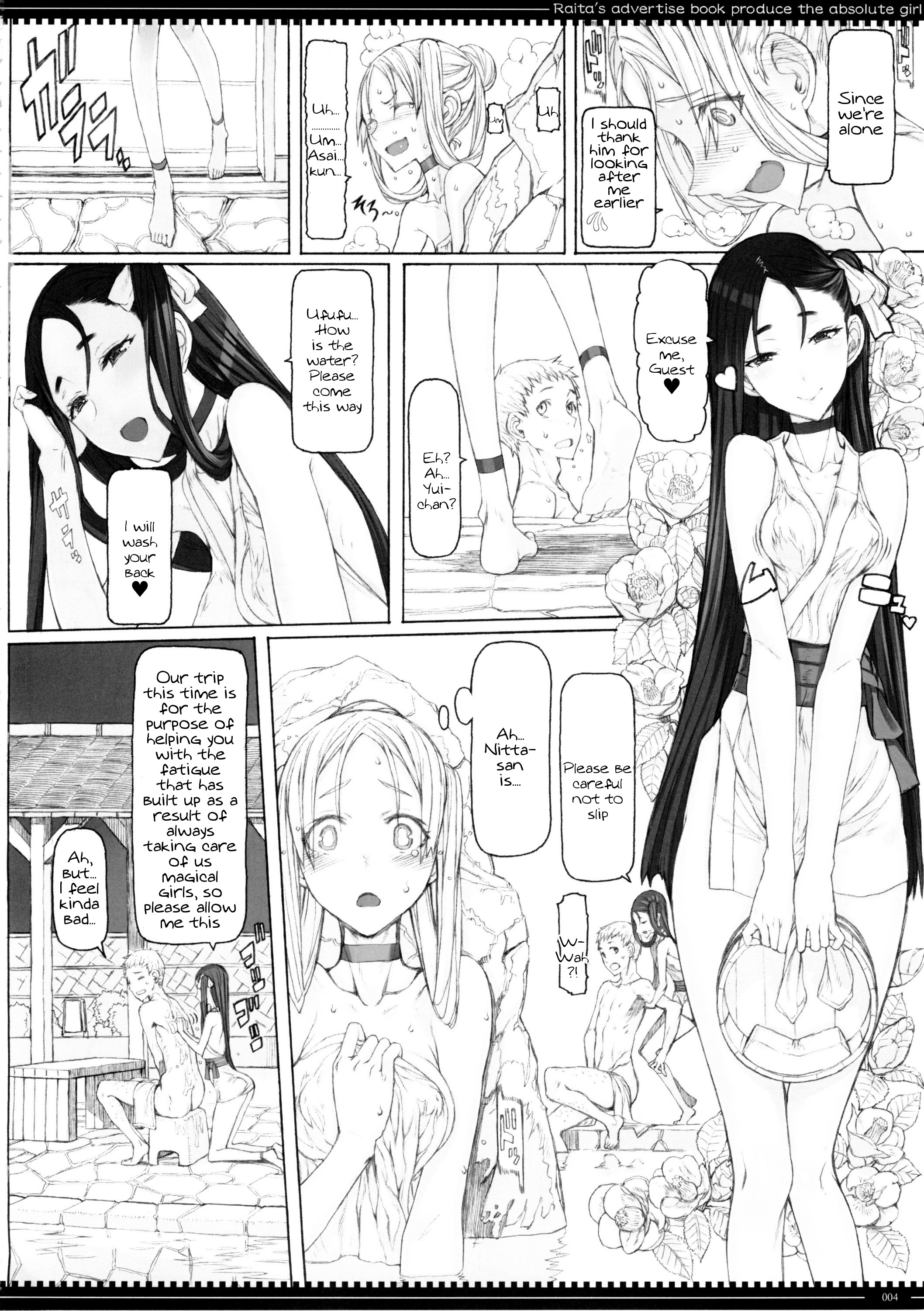 (C89) [絶対少女 (RAITA)] 魔法少女15.0 [英訳]
