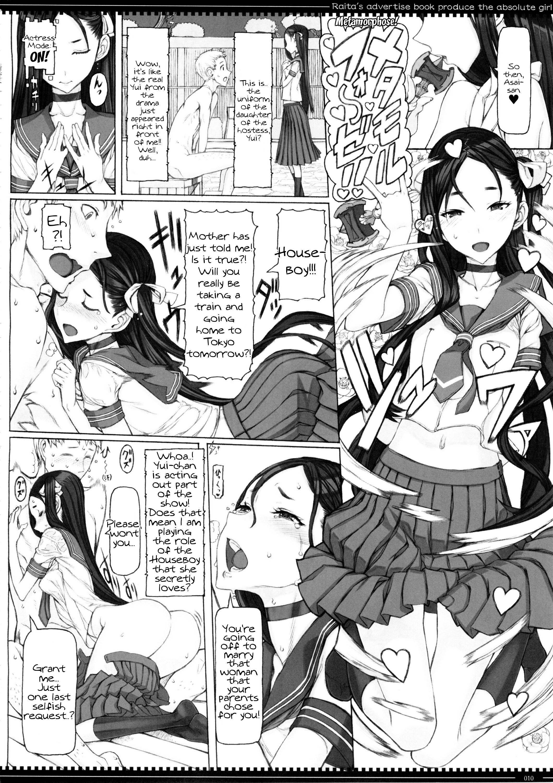(C89) [絶対少女 (RAITA)] 魔法少女15.0 [英訳]