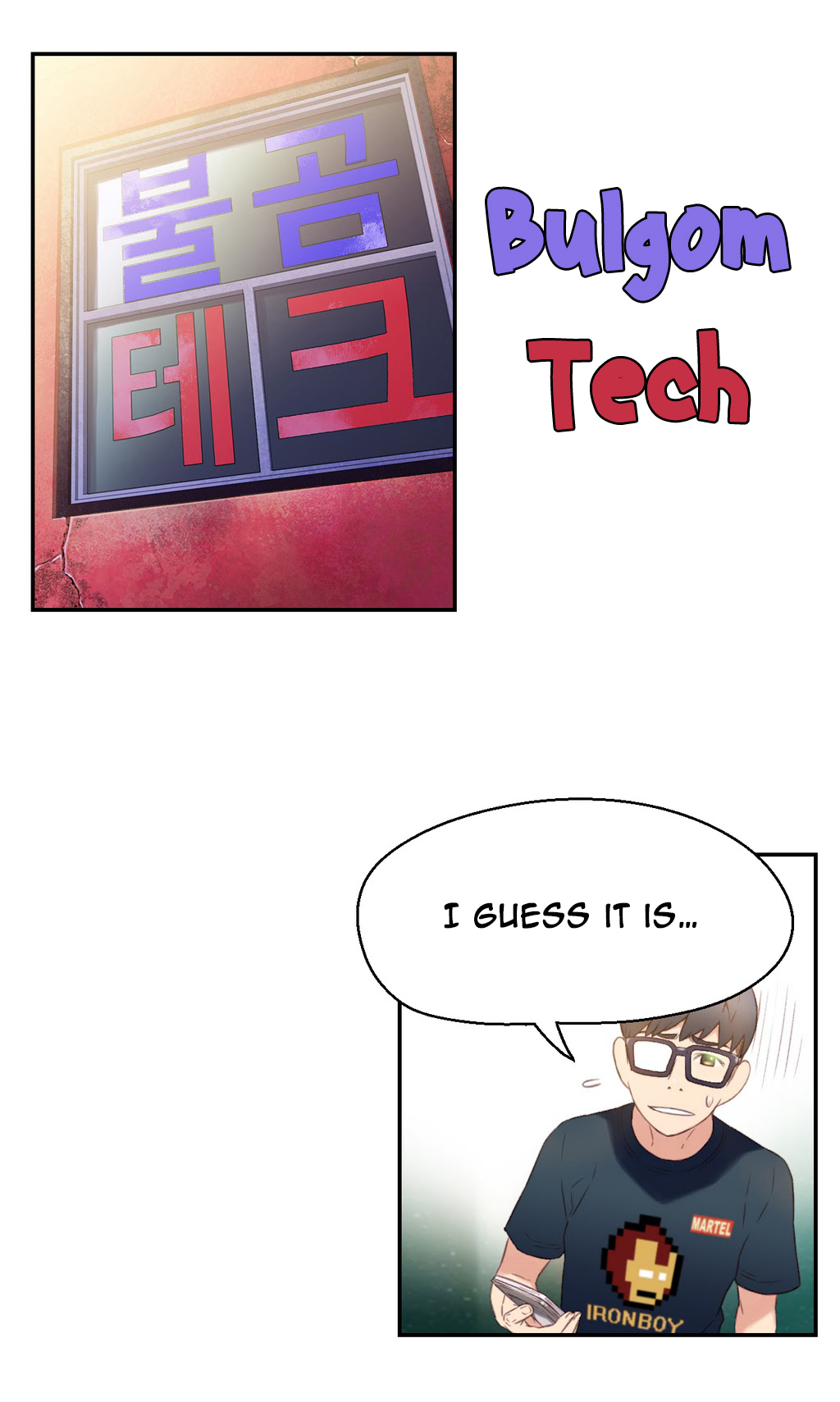 【BAKヒョンジュン】SweetGuy Ch.1-48（英語）（YoManga）（進行中）