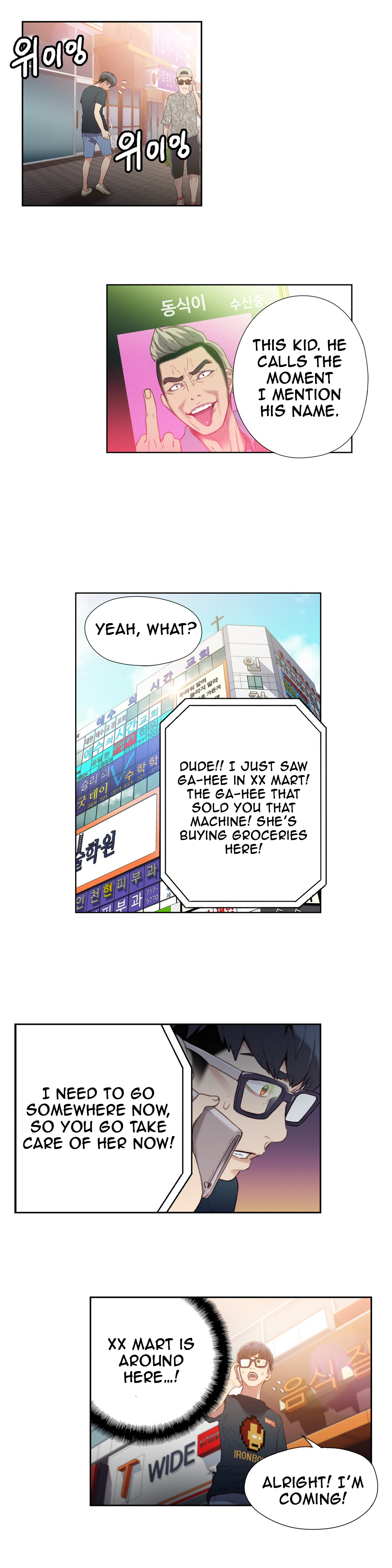 【BAKヒョンジュン】SweetGuy Ch.1-48（英語）（YoManga）（進行中）