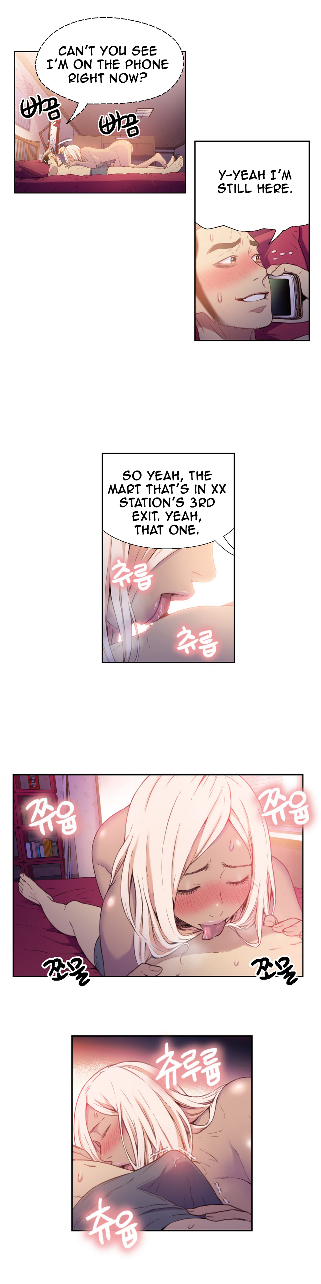 【BAKヒョンジュン】SweetGuy Ch.1-48（英語）（YoManga）（進行中）