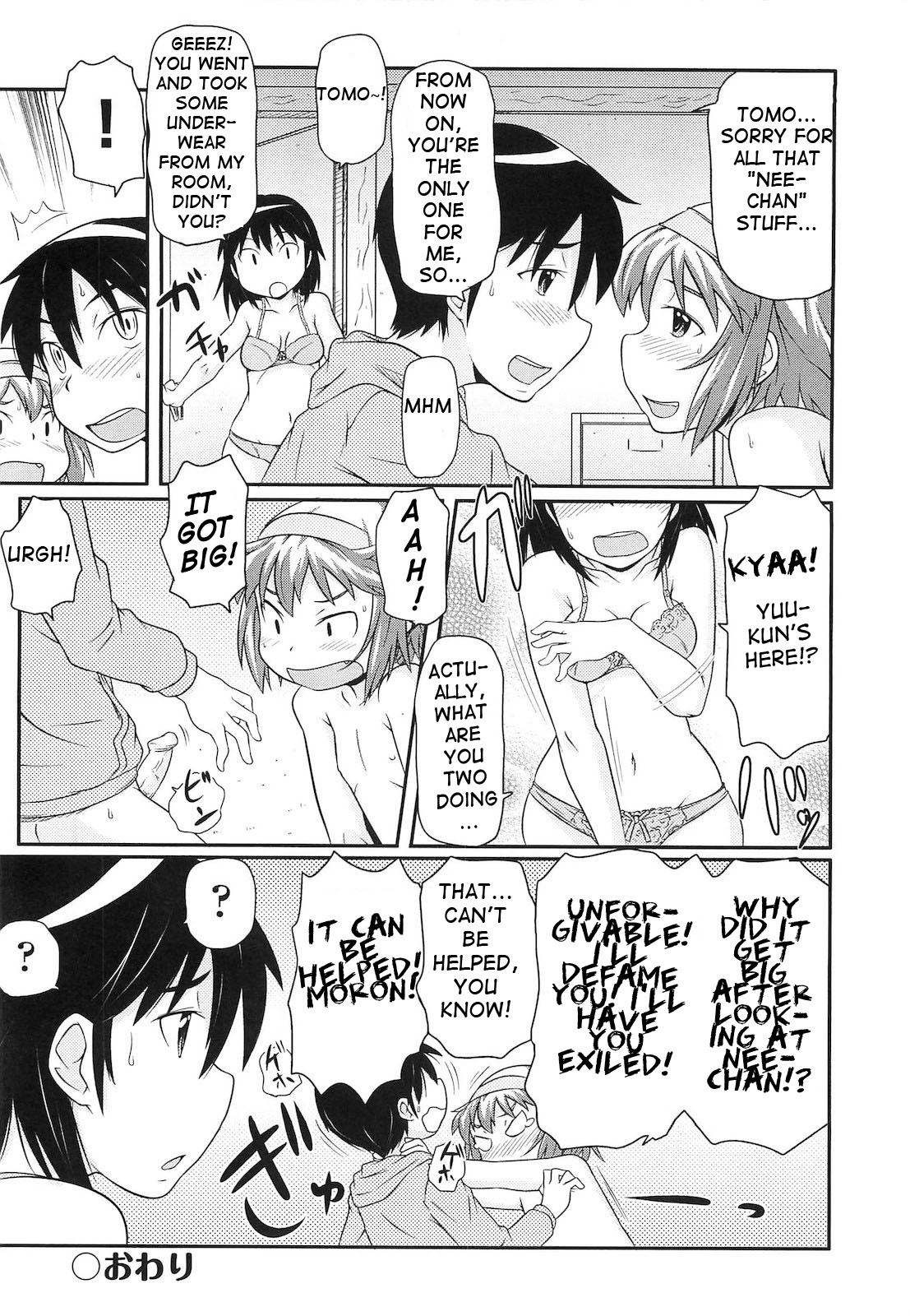 [高永浩平] 私の方が! (ロリ☆魂) [英訳]