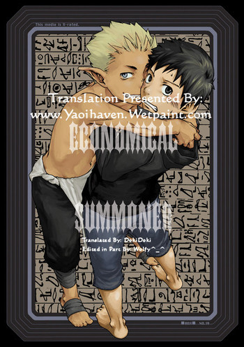 [■BOX■ (19号)] ECONOMICAL SUMMONER [英訳] [DL版]