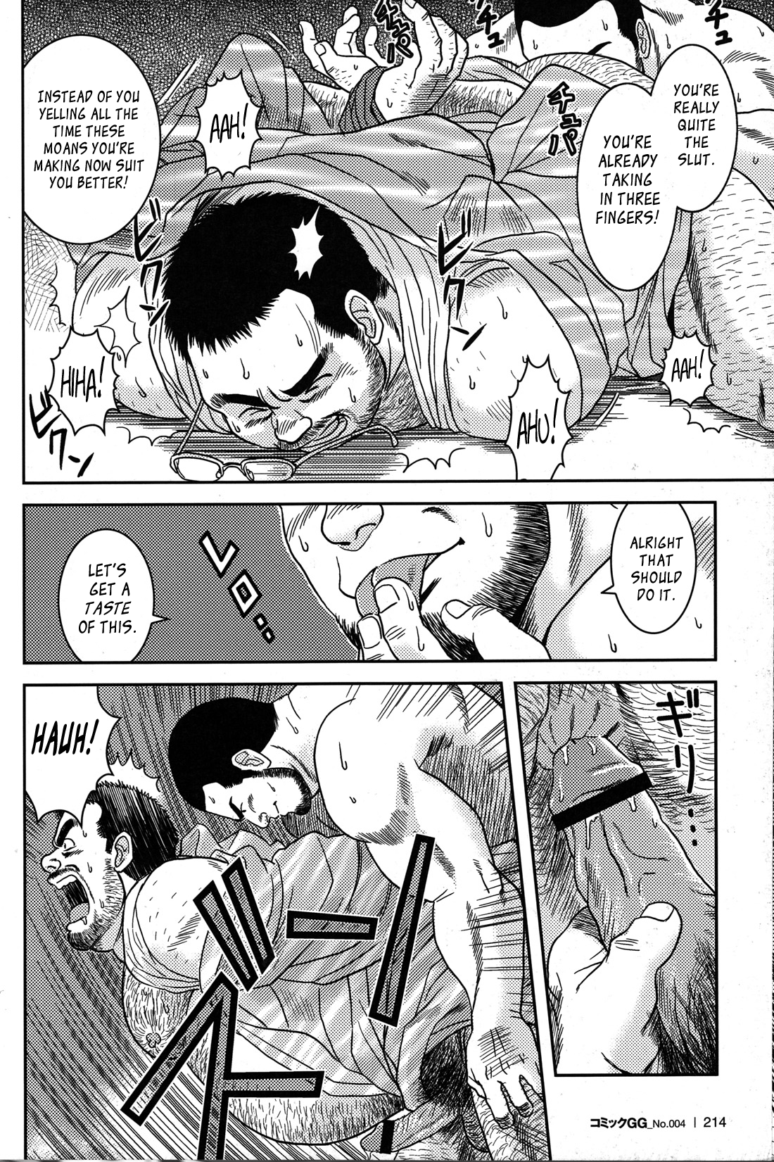 [ばんじゃく]上司が大嫌い[英語]