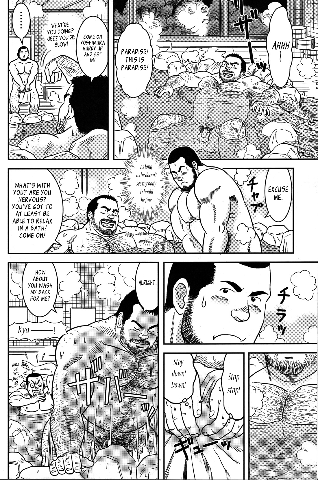 [ばんじゃく]上司が大嫌い[英語]