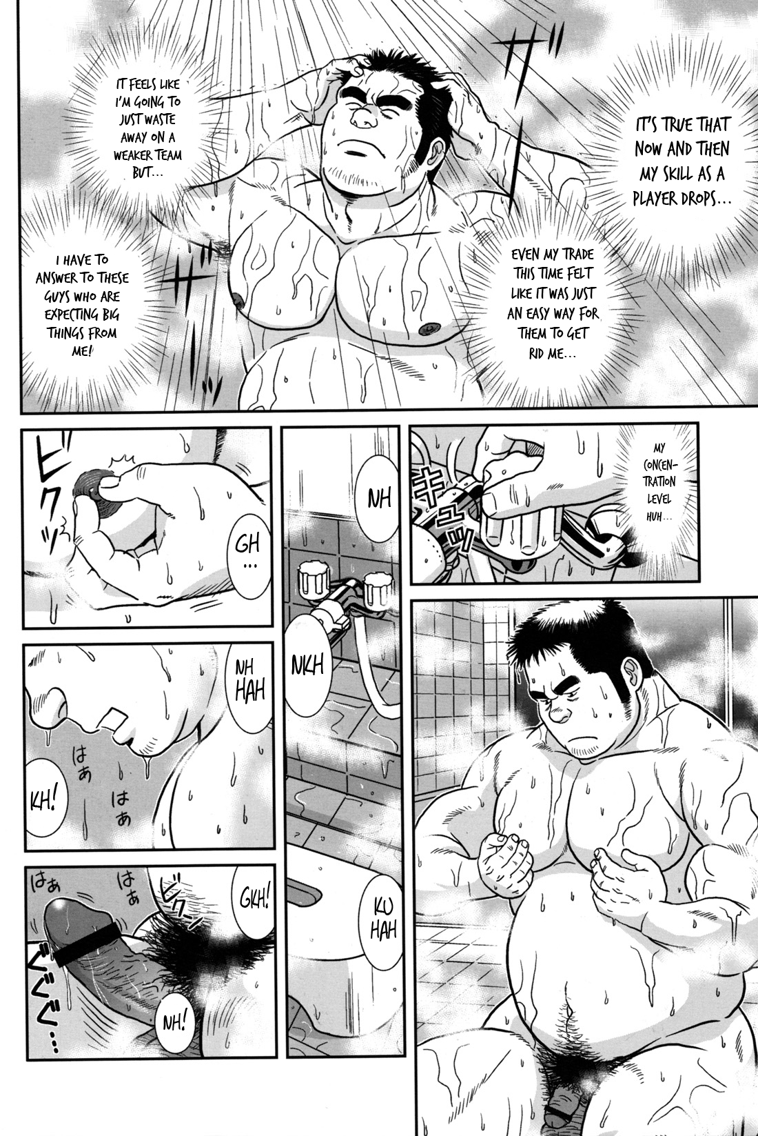 【ばんじゃく】コントロール！ [英語]