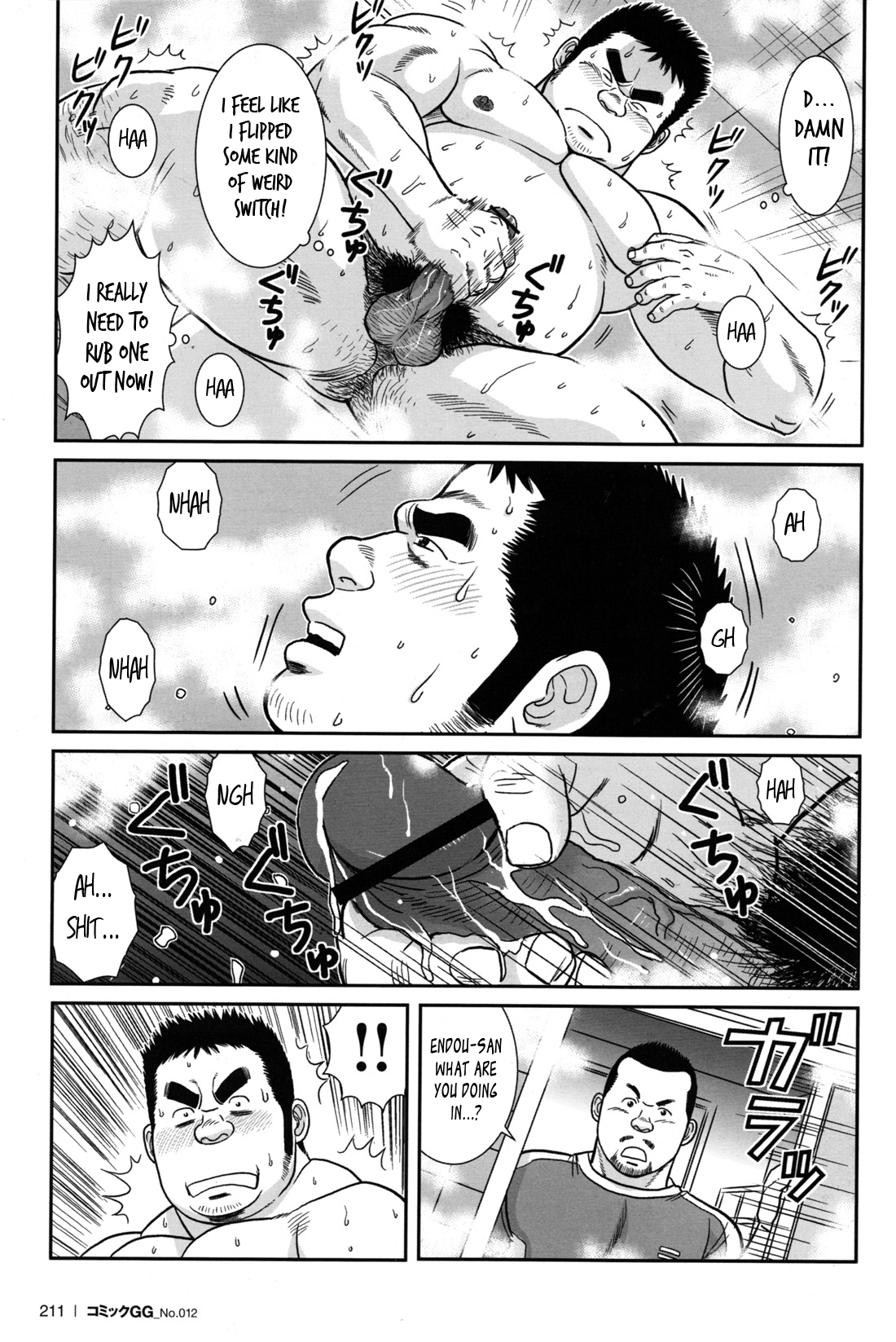 【ばんじゃく】コントロール！ [英語]