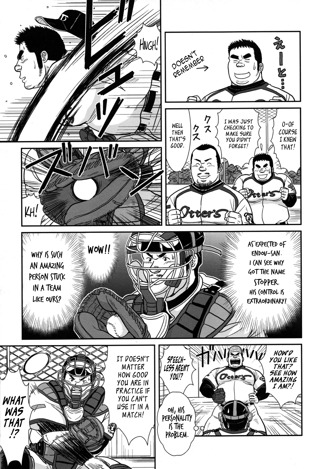 【ばんじゃく】コントロール！ [英語]