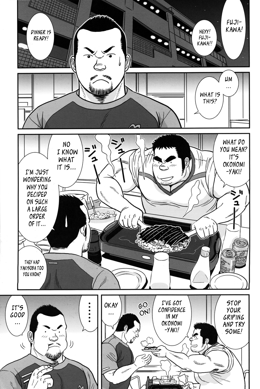 【ばんじゃく】コントロール！ [英語]