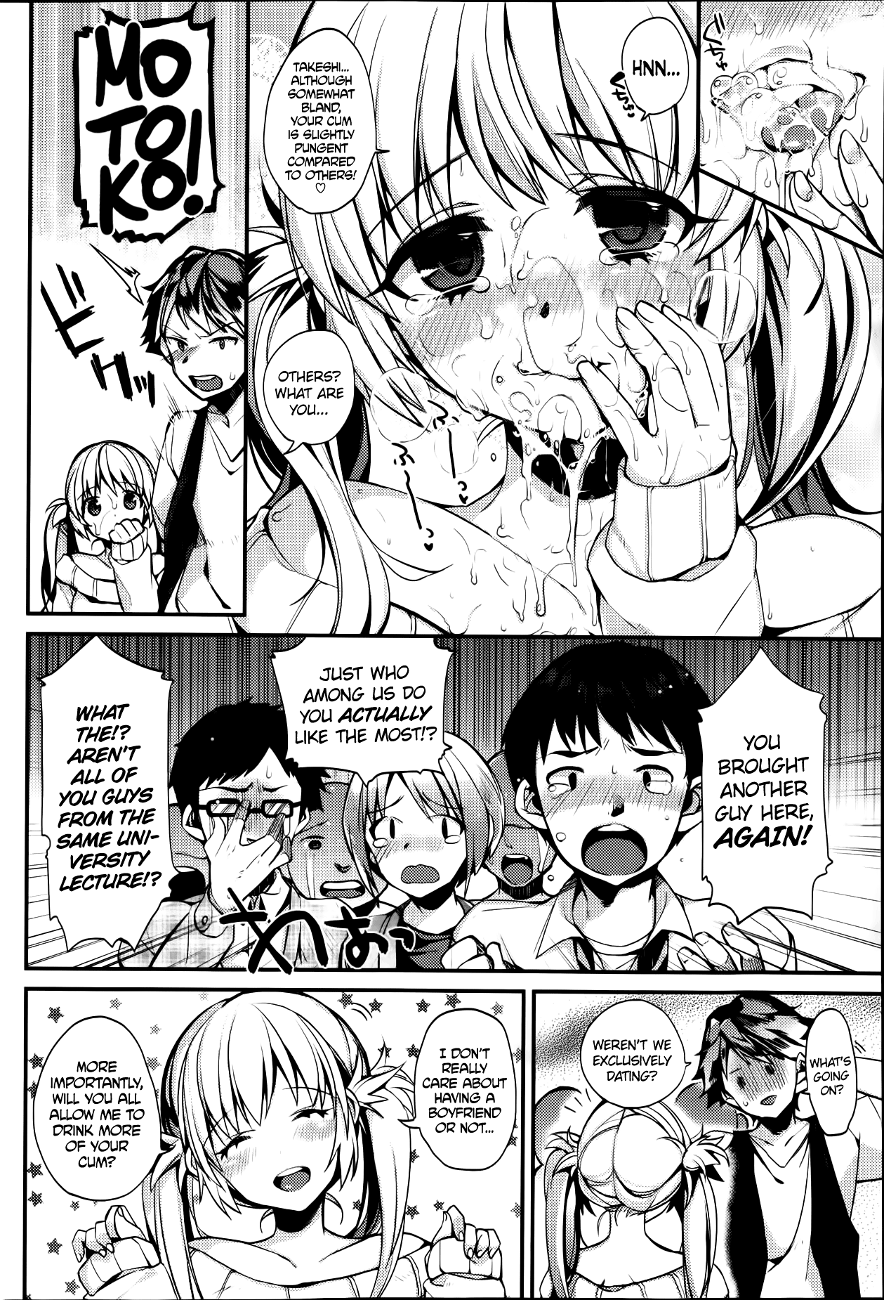 [しんどう] I♥XXX (コミックホットミルク 2013年11月号) [英訳]