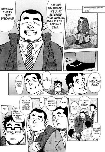 【戎橋政三】バーストビーストCh。 5 [英語]