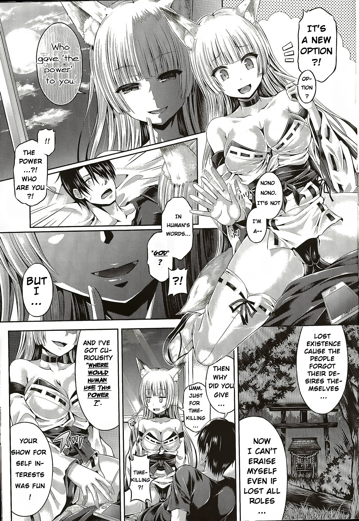 [谷口さん] -魂-INSERT LEVEL- Last Update(前) (コミックアンリアル 2016年4月号 Vol.60) [英訳]