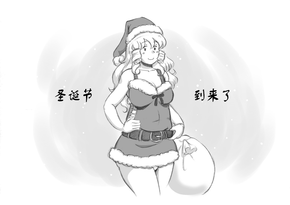 [pink-noise (みずいろ めがね)] ママショタイム クリスマス編 [中国翻訳] [DL版]